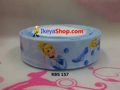 Pita RBS 157  large2